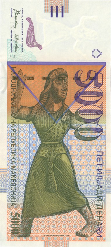 Macedonia P19 5.000 Denars 1996 UNC