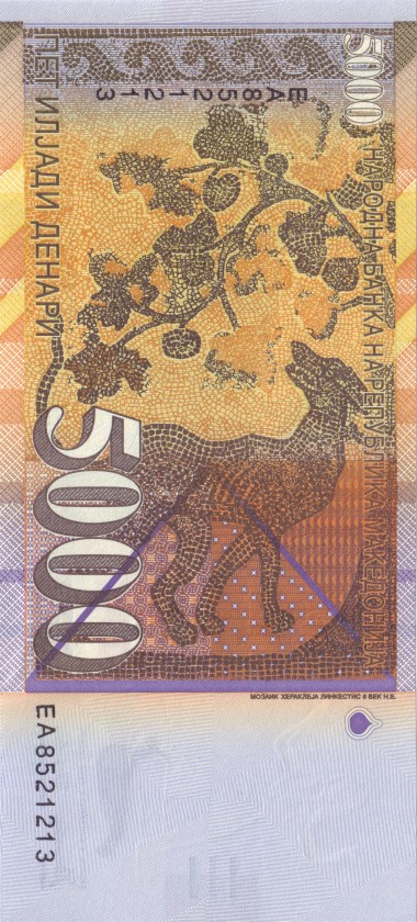 Macedonia P19 5.000 Denars 1996 UNC