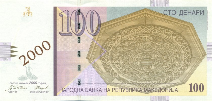 Macedonia P20 100 Denars 2000 UNC