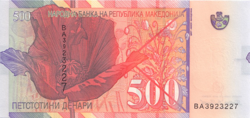 Macedonia P21b 500 Denars 2009 UNC