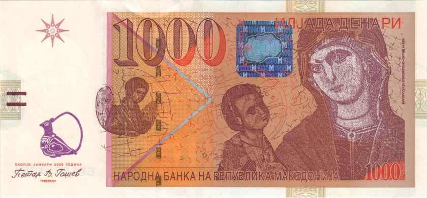 Macedonia P22b 1.000 Denars 2009 UNC