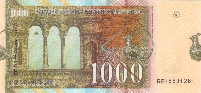 Macedonia P22b 1.000 Denars 2009 UNC