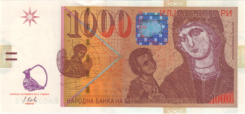 Macedonia P22c 1.000 Denars 2013 UNC