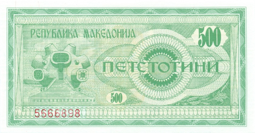 Macedonia P5 500 Denars 1992 UNC