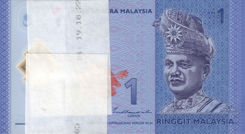 Malaysia P51c 1 Ringgit 2011 Bundle 100 pcs UNC