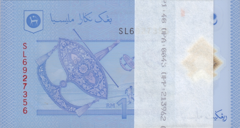 Malaysia P51c 1 Ringgit 2011 Bundle 100 pcs UNC