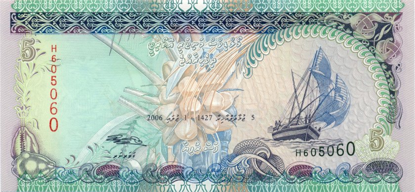 Maldives P18d 5 Rufiyaa 2006 UNC