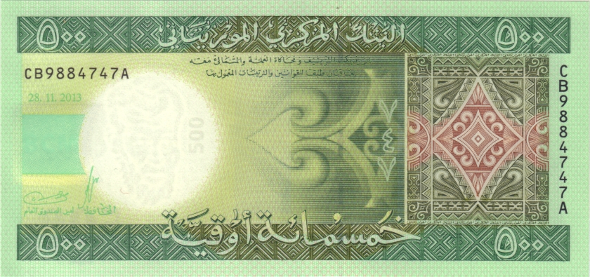 Mauritania P18 500 Ouguiya Bundle 100 pcs 2013 UNC