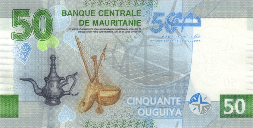 Mauritania P-W28(3) 50 Ouguiya 2023 UNC