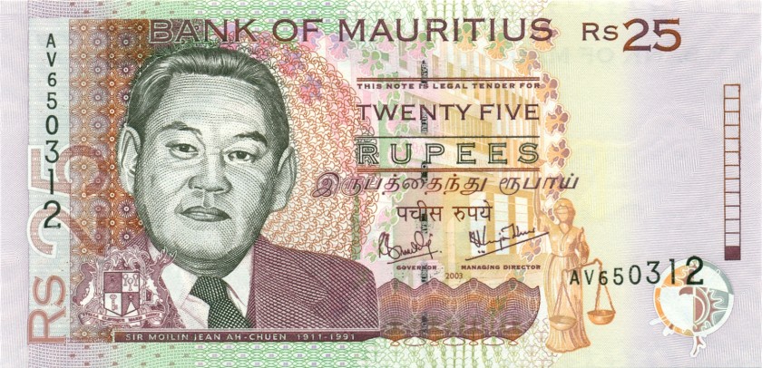 Mauritius P49b 25 Rupees 2003 UNC