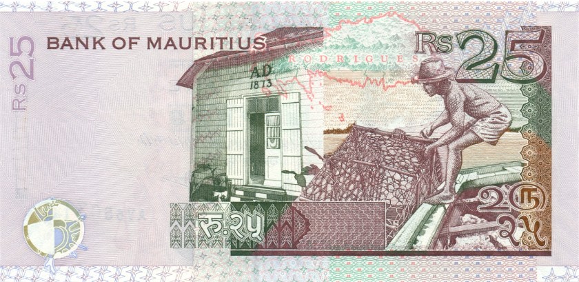 Mauritius P49b 25 Rupees 2003 UNC