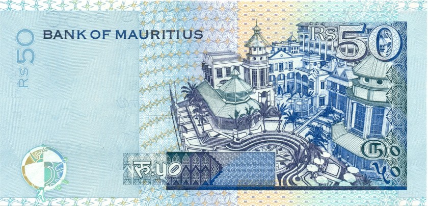Mauritius P50c 50 Rupees 2003 UNC