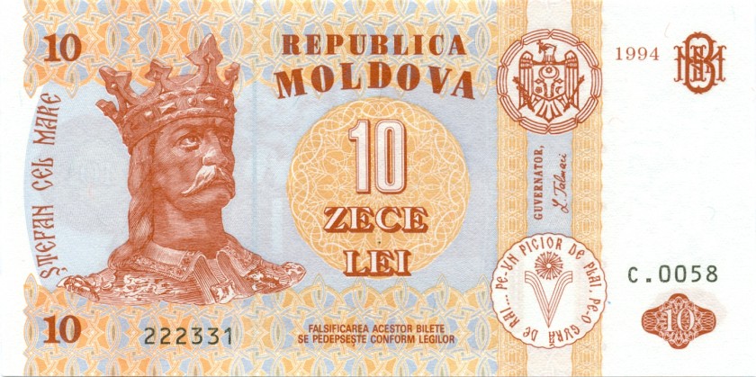 Moldova P10a 10 Lei 1994 UNC