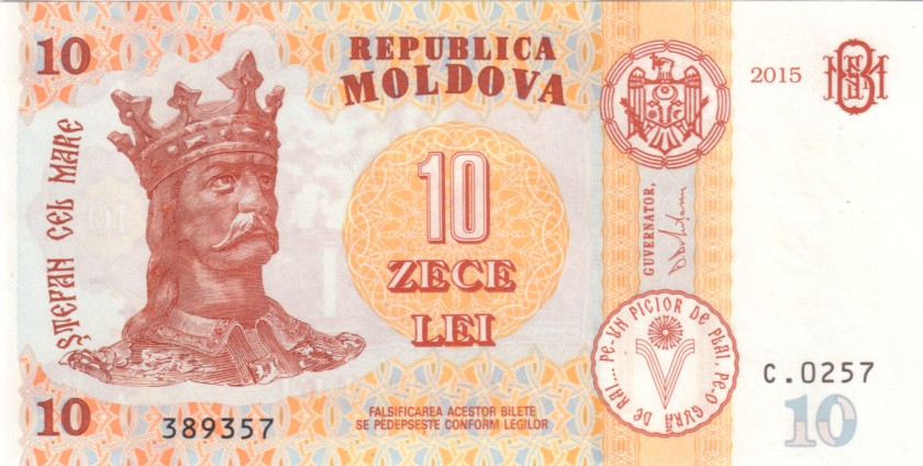 Moldova P22 10 Lei 2015 UNC