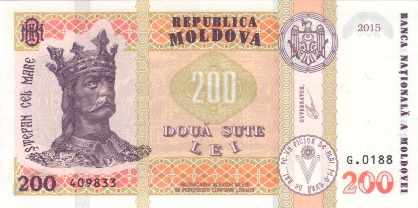 Moldova P26b 200 Lei 2015 UNC