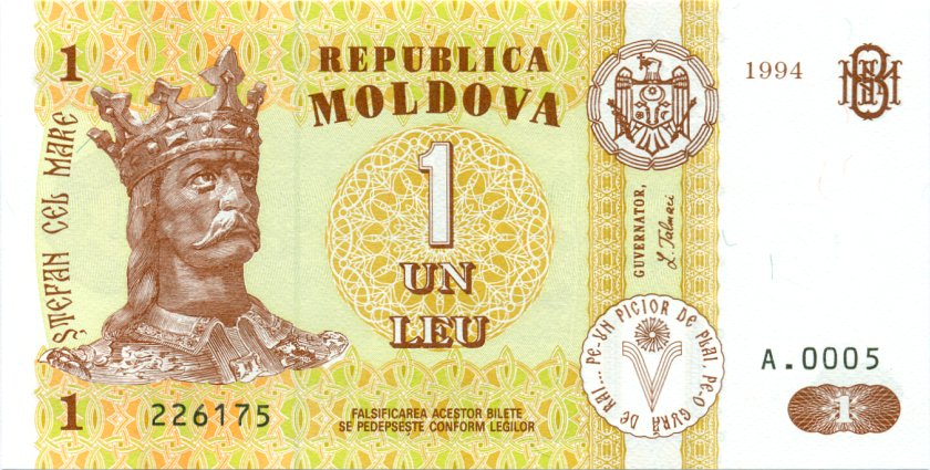Moldova P8a 1 Leu 1994 UNC