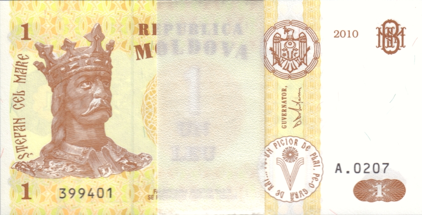 Moldova P8h 1 Leu Bundle 100 pcs 2010 UNC
