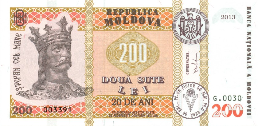 Moldova P20 200 Lei 2013 UNC