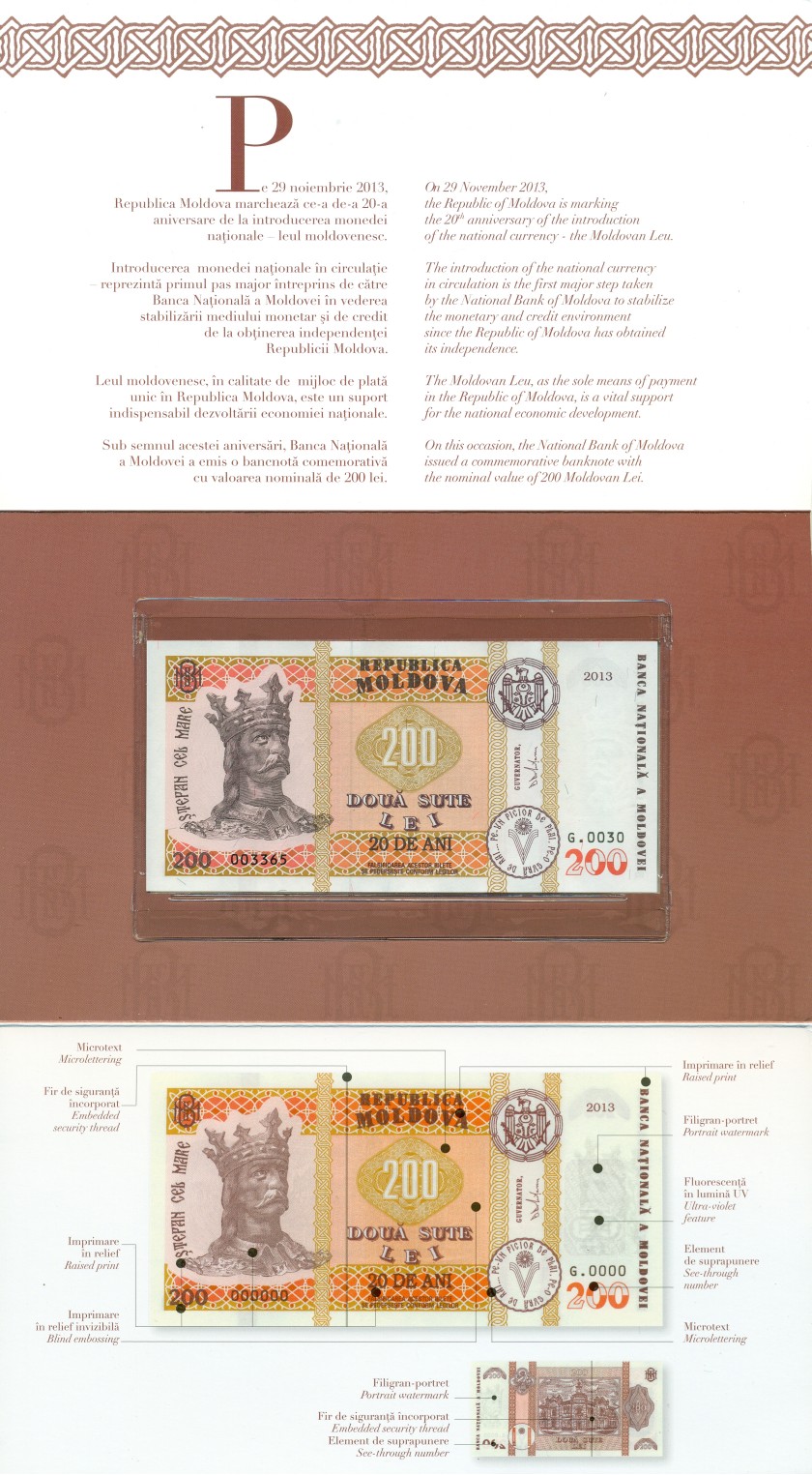 Moldova P20 200 Lei 2013 UNC