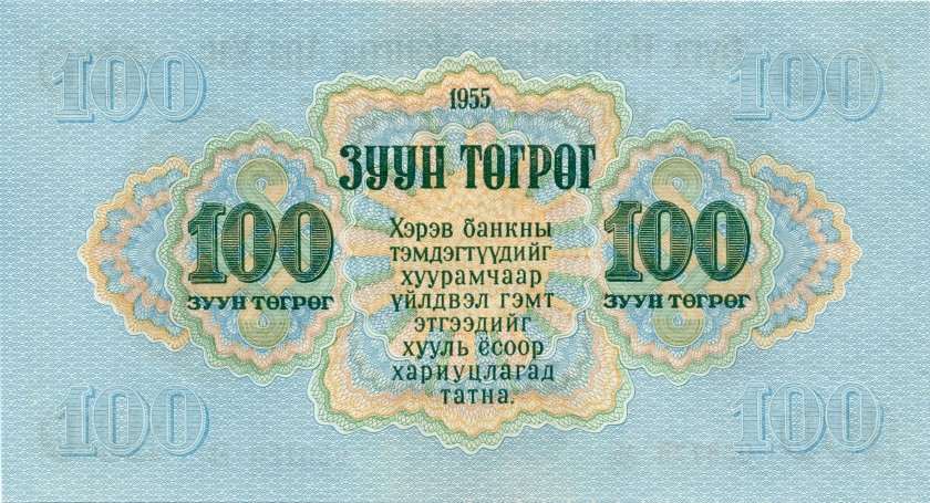 Mongolia P34 100 Tugrik 1955 UNC