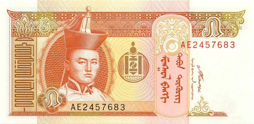 Mongolia P61Ba 5 Tugrik 2008 UNC