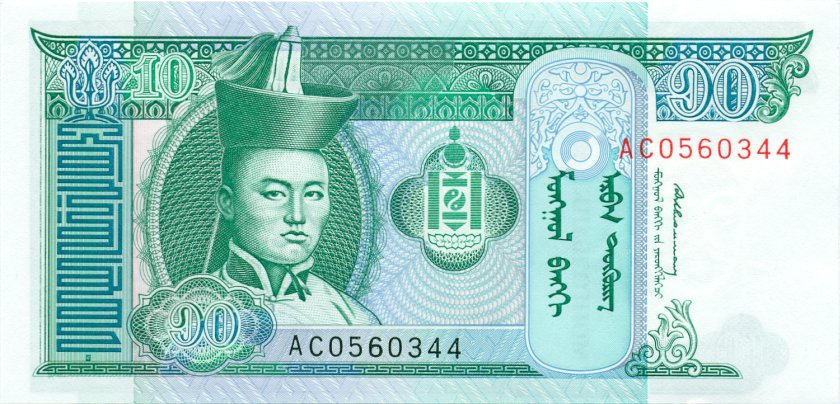 Mongolia P54 10 Tugrik 1993 UNC
