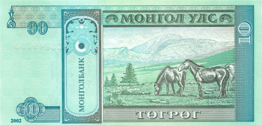 Mongolia P62b 10 Tugrik 2002 UNC