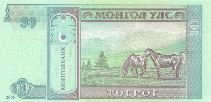 Mongolia P62c 10 Tugrik 2005 UNC