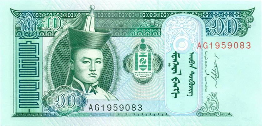 Mongolia P62e 10 Tugrik 2009 UNC