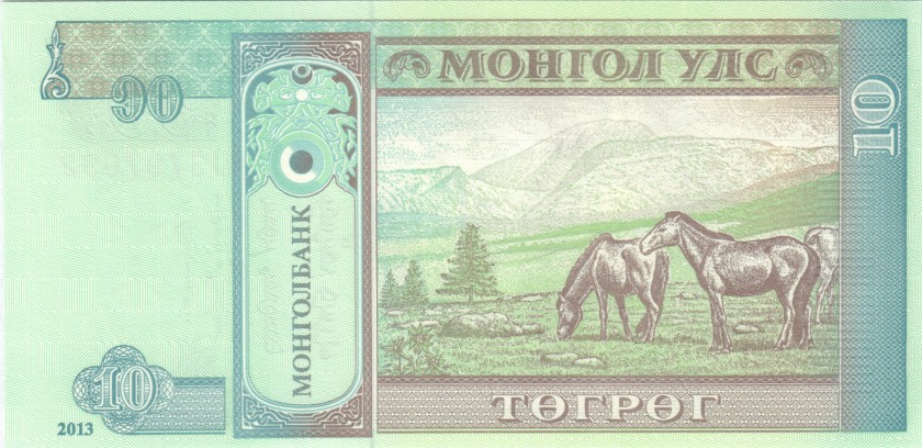 Mongolia P62g 10 Tugrik 2013 UNC