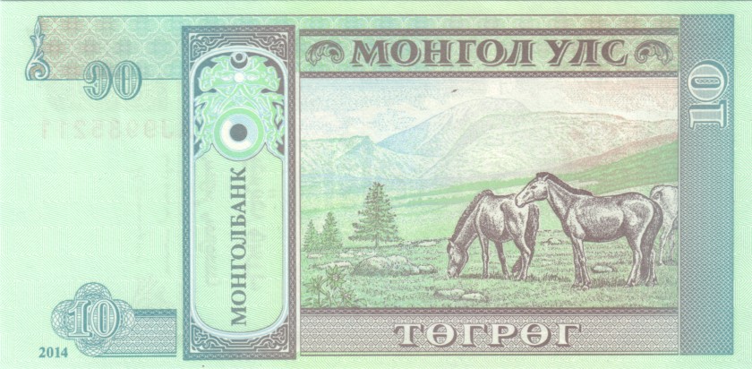 Mongolia P62h 10 Tugrik 2014 UNC