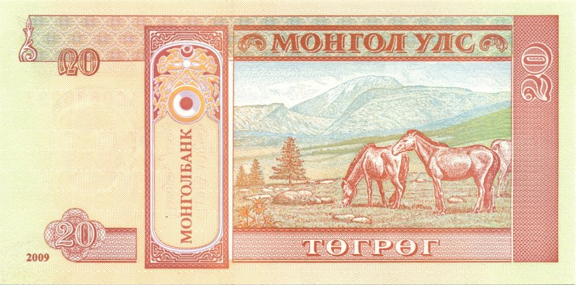 Mongolia P63e 20 Tugrik 2009 UNC