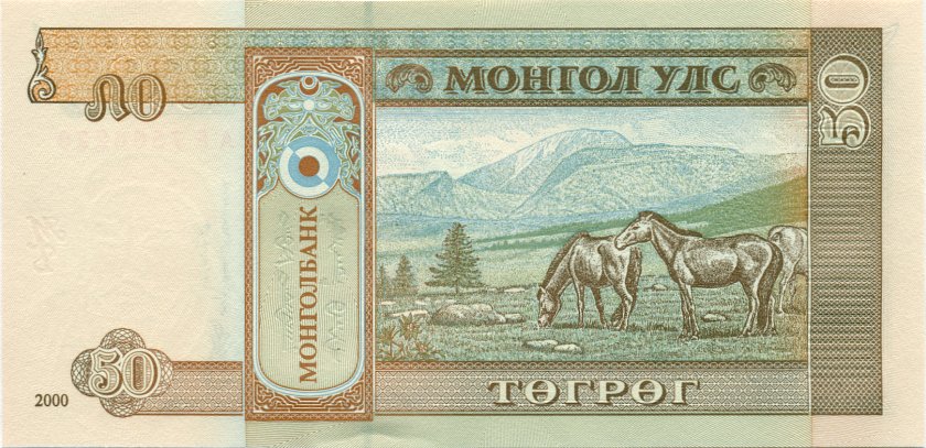 Mongolia P64a 50 Tugrik 2000 UNC