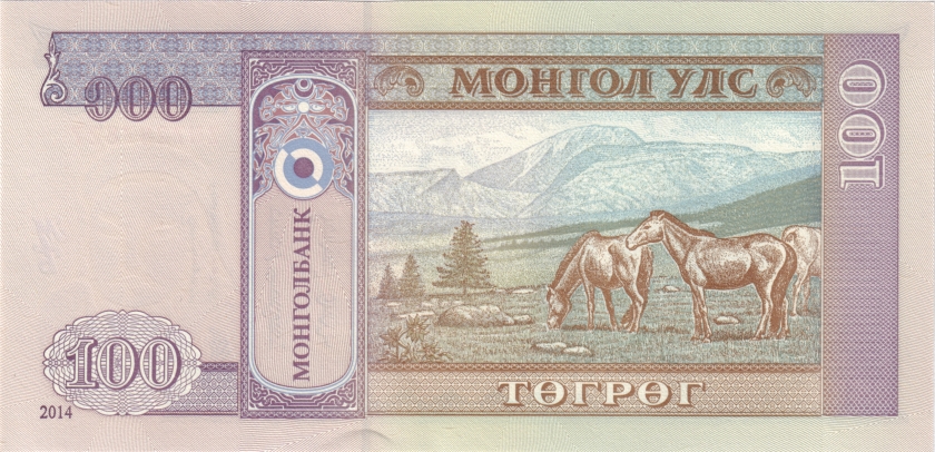 Mongolia P65c 7287287 100 Tugrik 2014 UNC