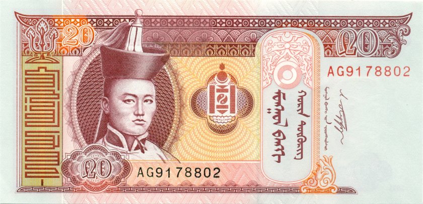 Mongolia P63f 20 Tugrik 2011 UNC