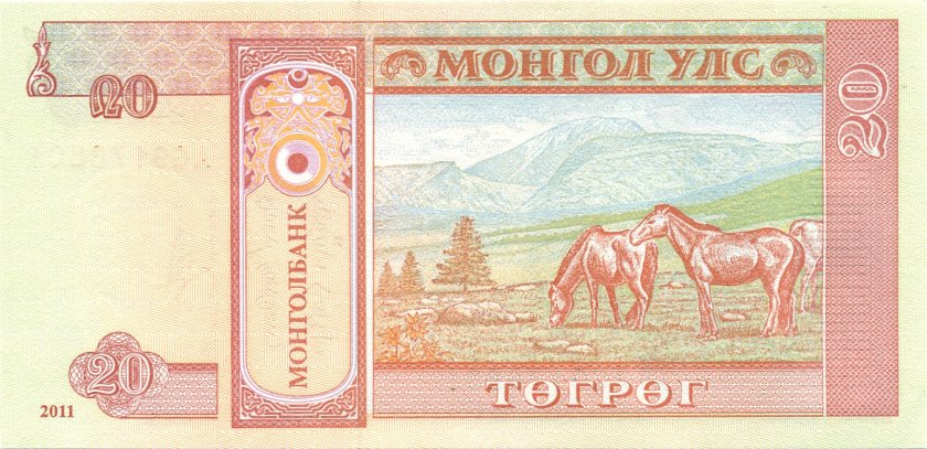 Mongolia P63f 20 Tugrik 2011 UNC