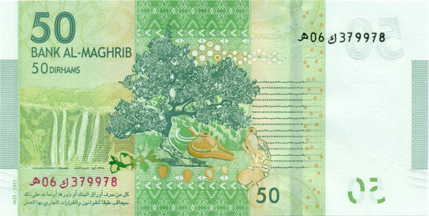 Morocco P75 50 Dirhams 2013 UNC