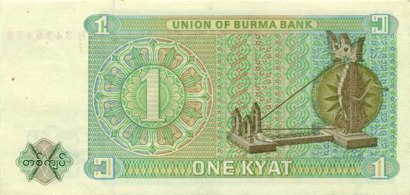 Burma (Myanmar) P56 1 Kyat 1972 UNC