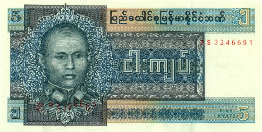 Burma (Myanmar) P57 5 Kyat 1973 UNC