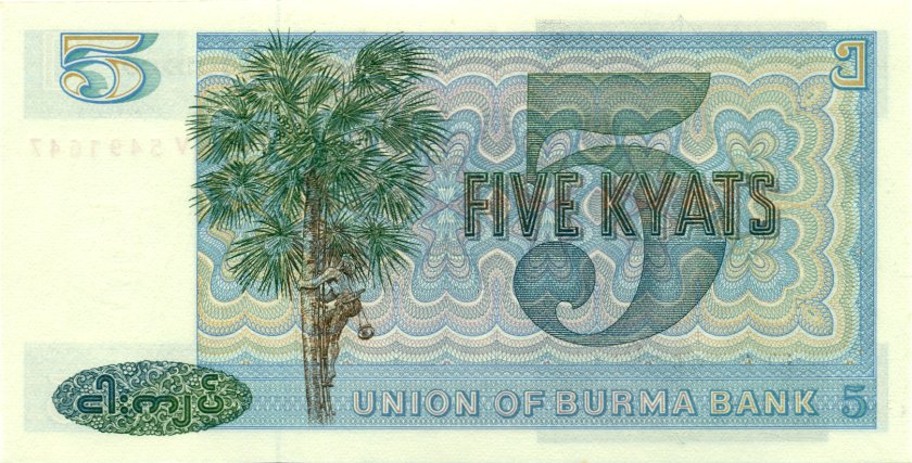 Burma (Myanmar) P57 5 Kyat 1973 UNC