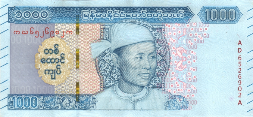 Burma (Myanmar) P-W86 1.000 Kyats 2019 UNC