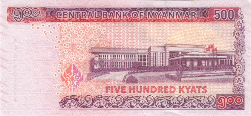 Burma (Myanmar) P-W85 500 Kyats 2020 Bundle 100 pcs AU/UNC-