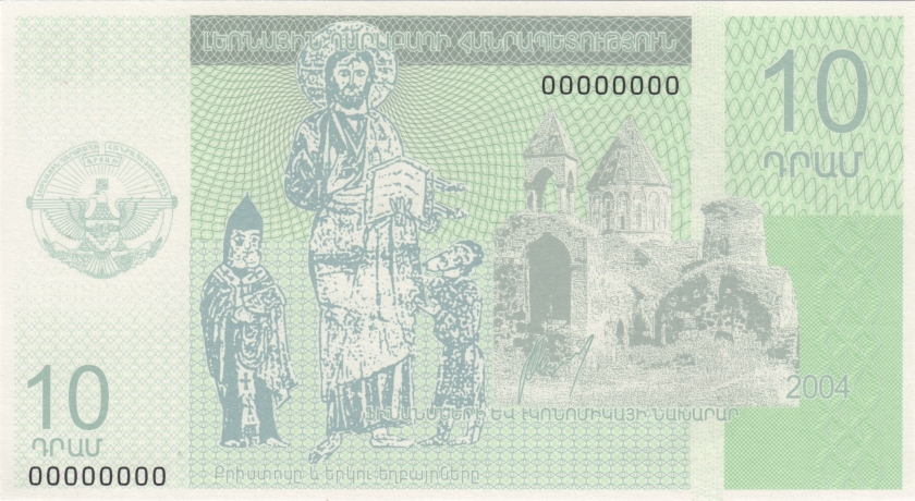 Nagorno-Karabakh PNL SPECIMEN 10 Dram 2004 UNC