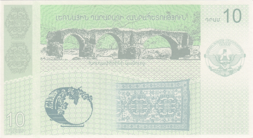 Nagorno-Karabakh PNL SPECIMEN 10 Dram 2004 UNC