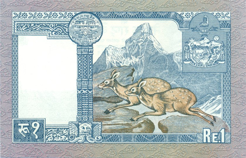 Nepal P22(1) 1 Rupee 1973-1976 UNC