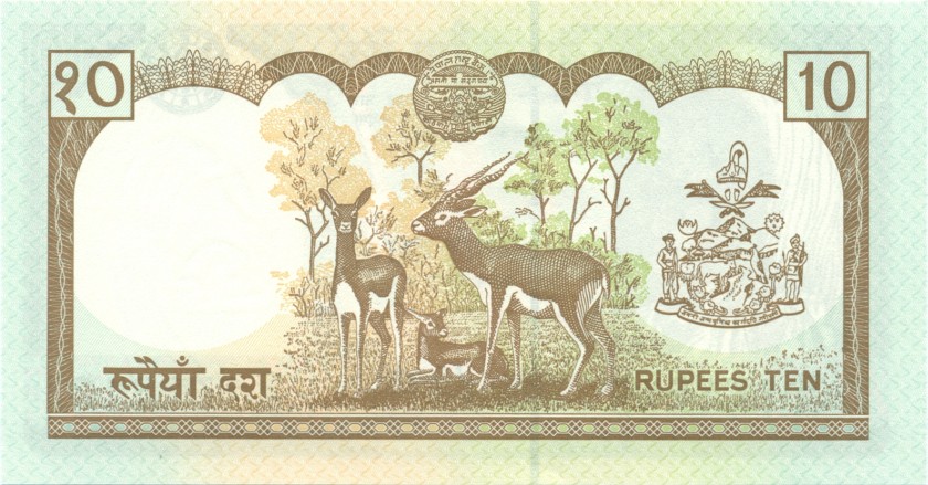 Nepal P31b(2) 10 Rupees 1995-2000 UNC