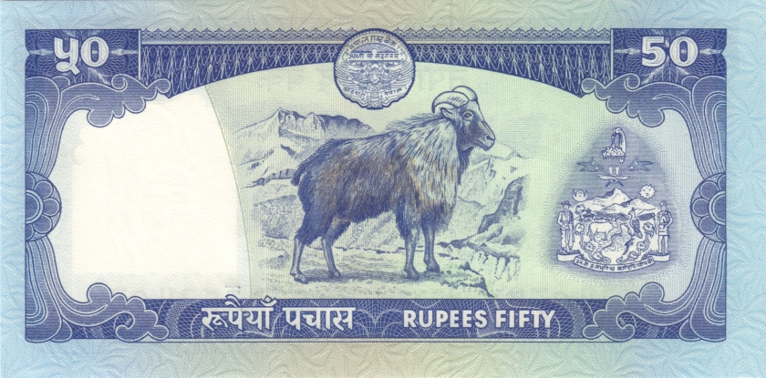 Nepal P33a 50 Rupees 1979 - 1984 UNC