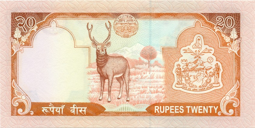 Nepal P47a 20 Rupees 2002-2005 UNC