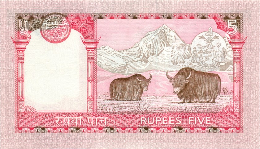 Nepal P53b 5 Rupees 2005 UNC