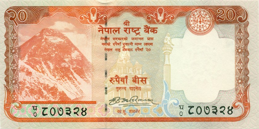 Nepal P62a 20 Rupees 2007-2009 UNC